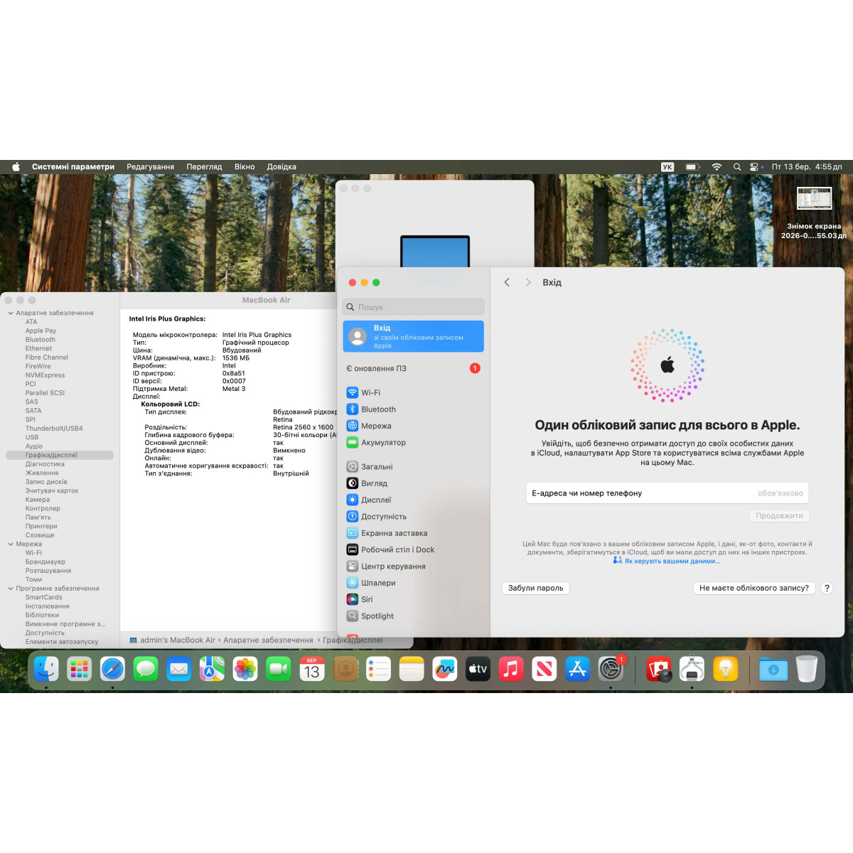 Ноутбук Apple A2179 MacBook Air (2020)/ 13.3" (2560x1600) Retina, IPS/ Intel Core i5 1030NG7 (4 ядра/ 8 поткоків)/ Intel Iris Plus/ 8 GB/ 512 GB SSD (Б\В)